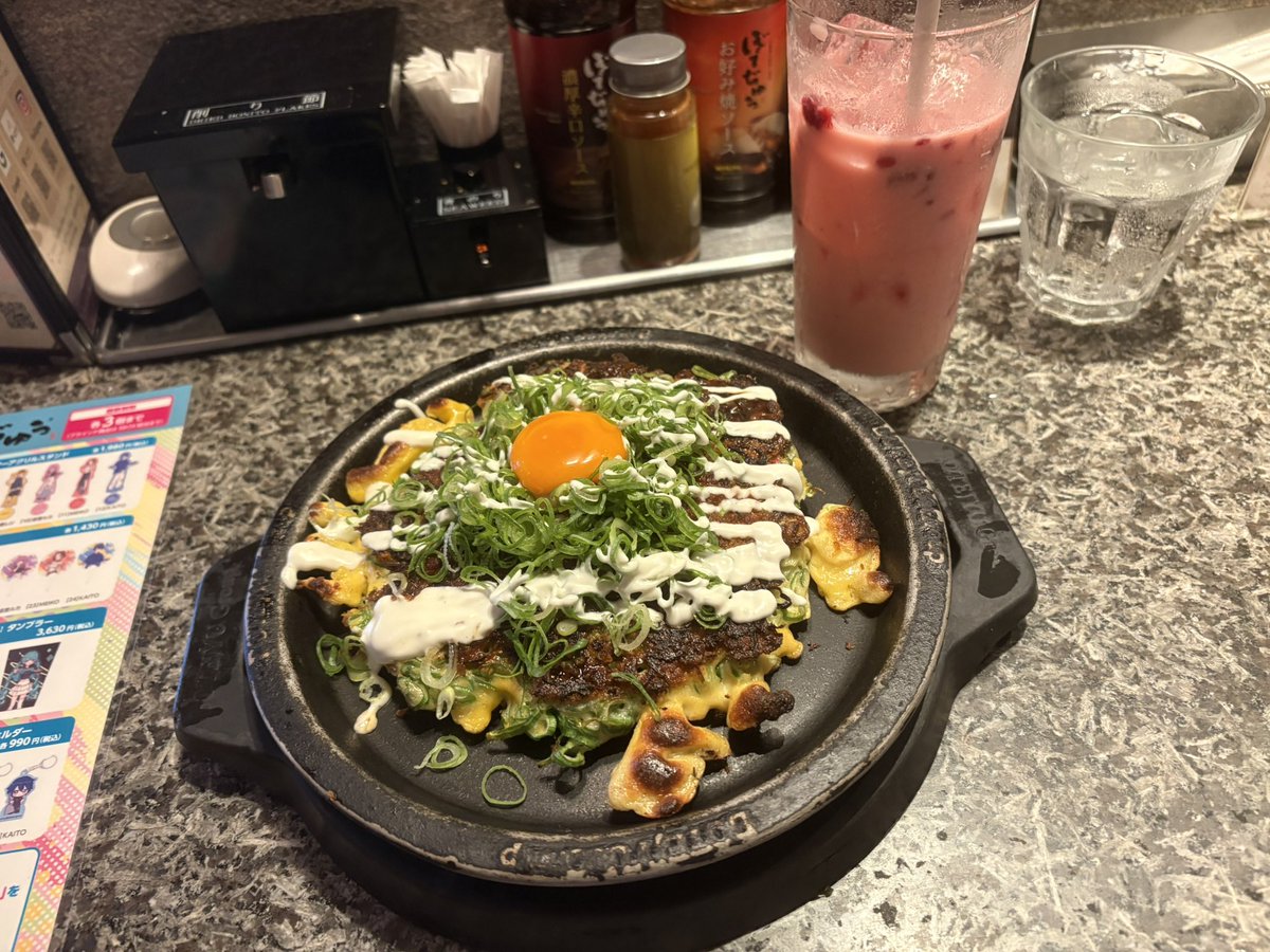 blacksheep6246's tweet photo. 初音ミク ✕ ぼてじゅう 本店 道頓堀
コラボメニューうまし！ https://t.co/BUL7CZe0zZ