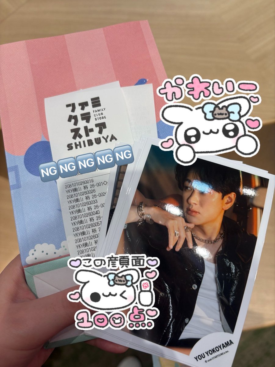 45ymsuper's tweet photo. 取り急ぎソロコンの写真は全部買った❣️オフショは名古屋行った時買おう😻🩷 https://t.co/5cAe0k0FP7