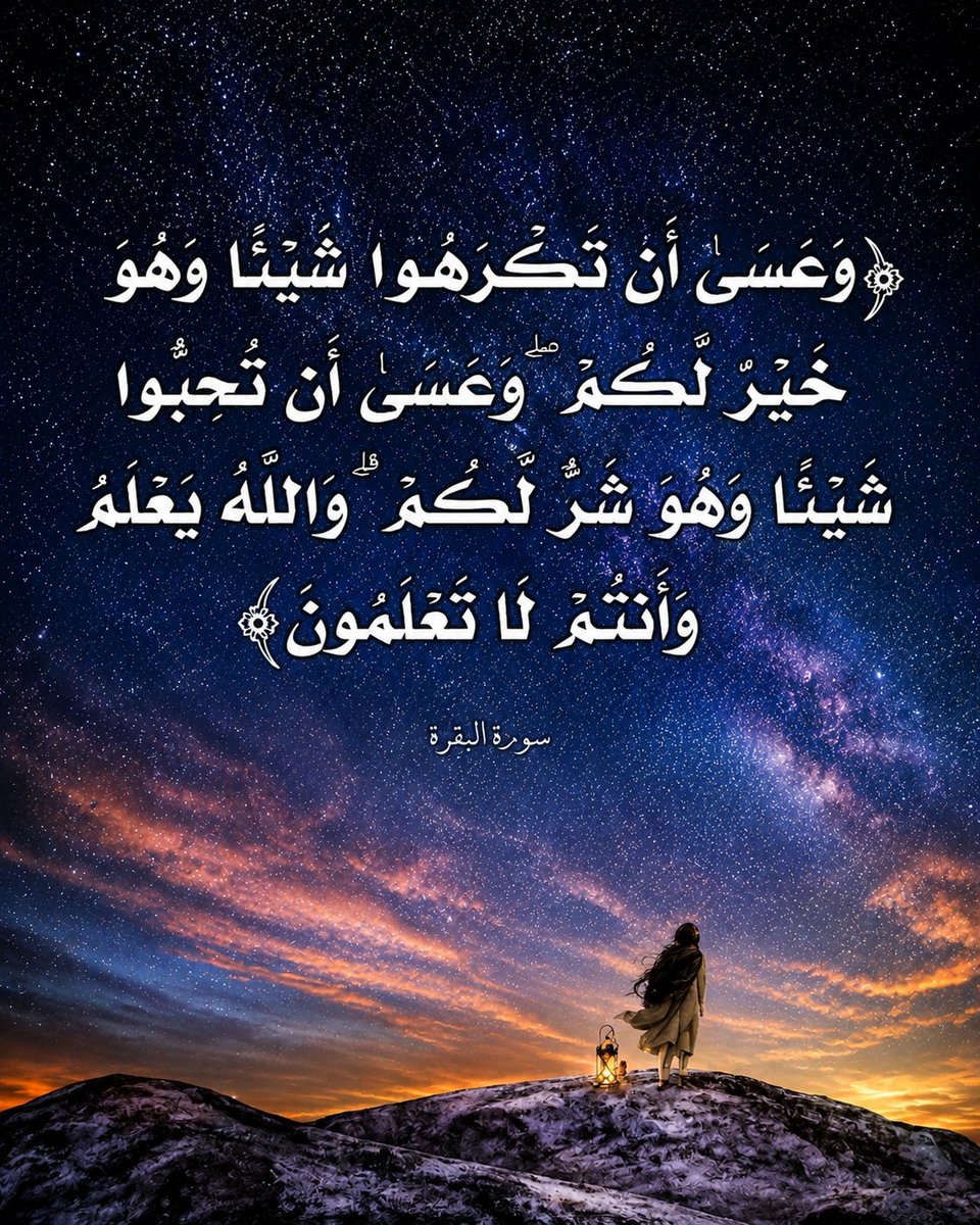 Ruby_7a's tweet photo. @owBrain1 سبحان الله، رُبَّ ضارة نافعة، لولا الظلم الذي تعرض له، لن تأتيه هذي الفرصة بأن يكون حكم في نهائي أوروبي كبير ولن ينعرف لهذي الدرجة حول العالم ومن الممكن ان هناك شر صرفه الله عنه في تلك البقعة من الأرض، كل الدعم للحكم المسلم 🤍 https://t.co/z9MwpkyzX7