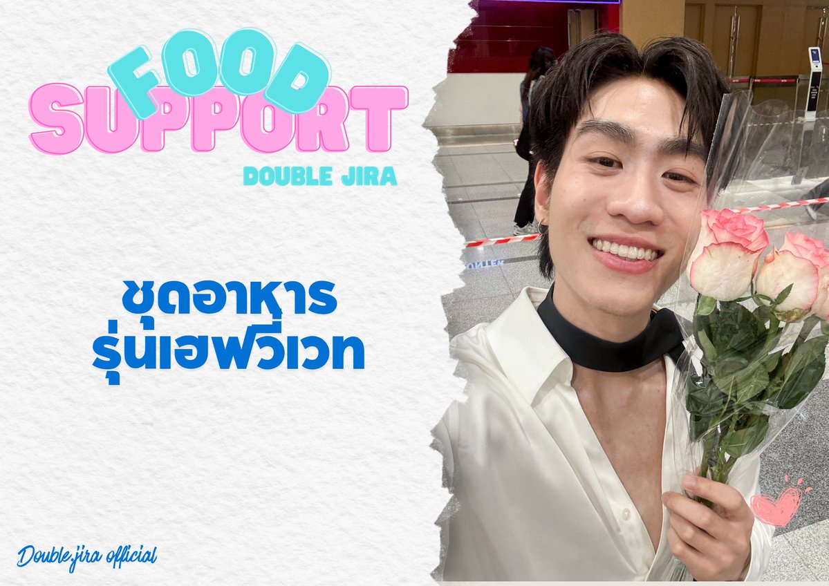 doublejira_OFC's tweet photo. กล่องข้าวพี่ลำแสง
จริงๆส่งทุกวันแต่ไม่ได้อัฟเดทลง 🥹🫶

#ออฟฟิศติดแกลมQ6
#double_jira
@2lazydouble https://t.co/G5Z9Rq8dDS