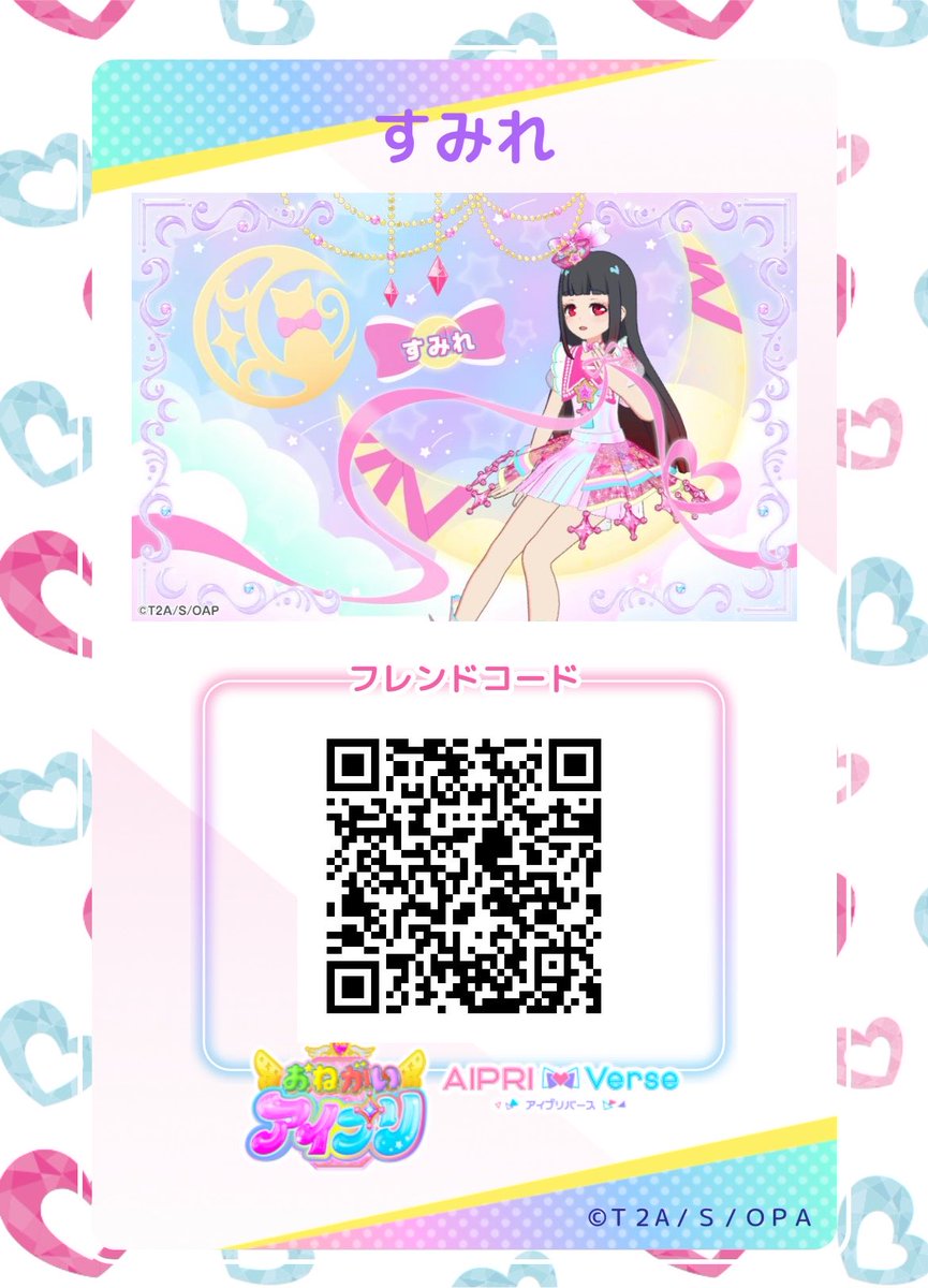 sumire_aipr's tweet photo. https://t.co/jlV2AdM6G6