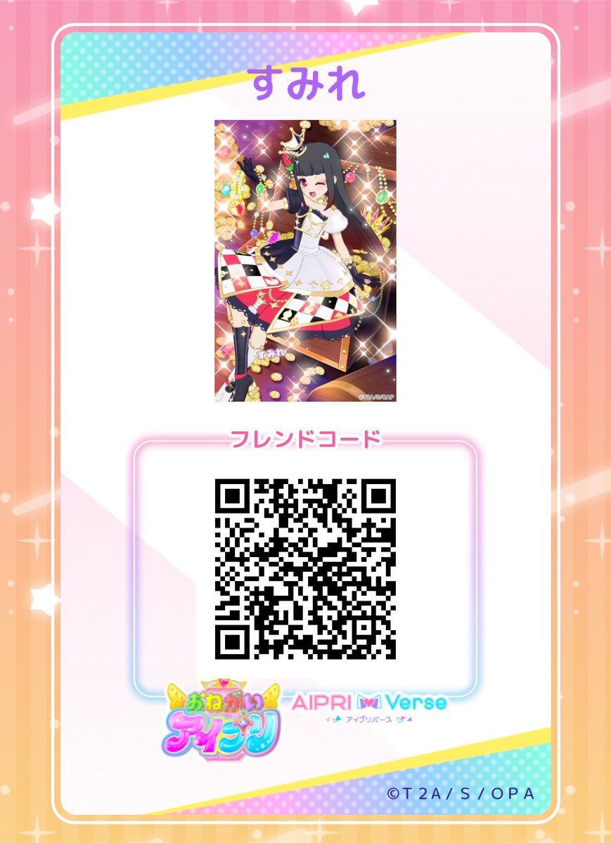 sumire_aipr's tweet photo. https://t.co/jlV2AdM6G6