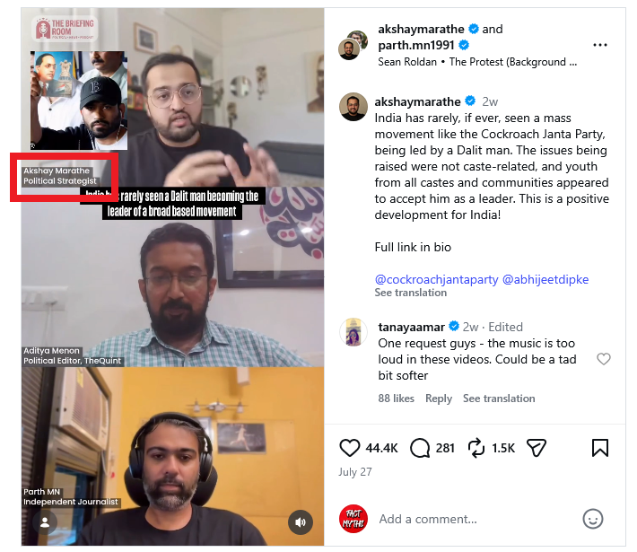 vishalPosts's tweet photo. The Aam Aadmi Party is planning a major game plan ahead of the next elections.

After the formation of CJP, the Aam Aadmi Party has deployed hundreds of its workers into the campaign. Many of them have previously held key positions within the party, but are now pretending to be politically neutral. The media is presenting them as CJP supporters or political strategist. One such name is Akshay Marathe. 1/