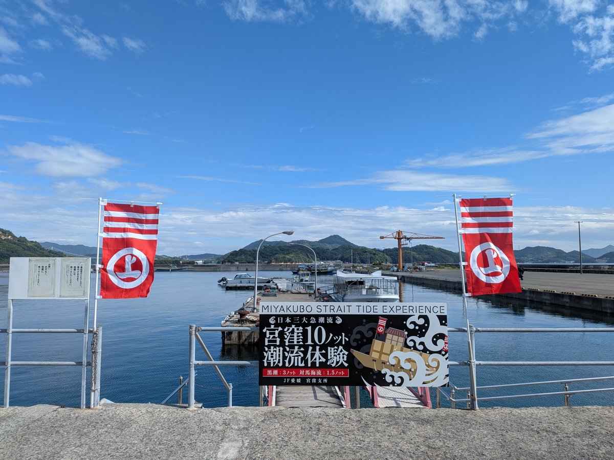 38SP3's tweet photo. 能島城の上陸クルーズに初参加して来ました😊
こちらのクルーズは凄く面白くてお勧めです。
船は小型船ですが乗っていて凄く気持ちがいいです。
能島城に上陸する時のわくわく感もたまらないです😊
今回は潮止まりに近かったですが流れの速い時間に行くとより楽しめると思います。 https://t.co/DSlvUoZglr