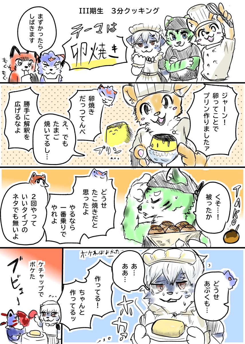 f_star_inu's tweet photo. Ⅲ
二次創作 https://t.co/kXhelFcLLM