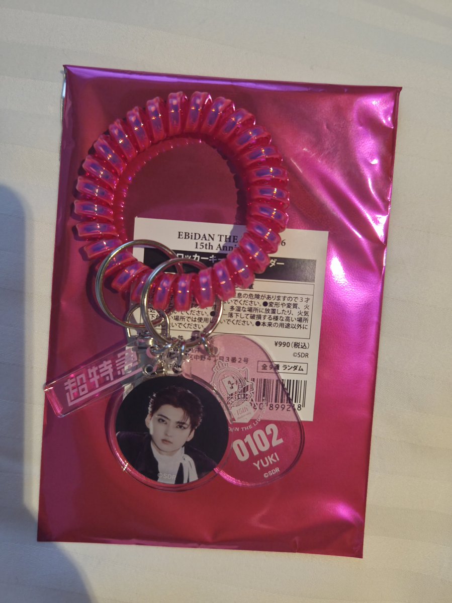 ol_jip's tweet photo. EBiDAN 15th Anniversary POPUP SHOP
ロッカーキー風キーホルダー 交換　超特急

譲：ユーキ
求：マサヒロ

エビライ8/13にて交換希望です。
お気軽にお声掛けください。 https://t.co/7HBNXgjjTS