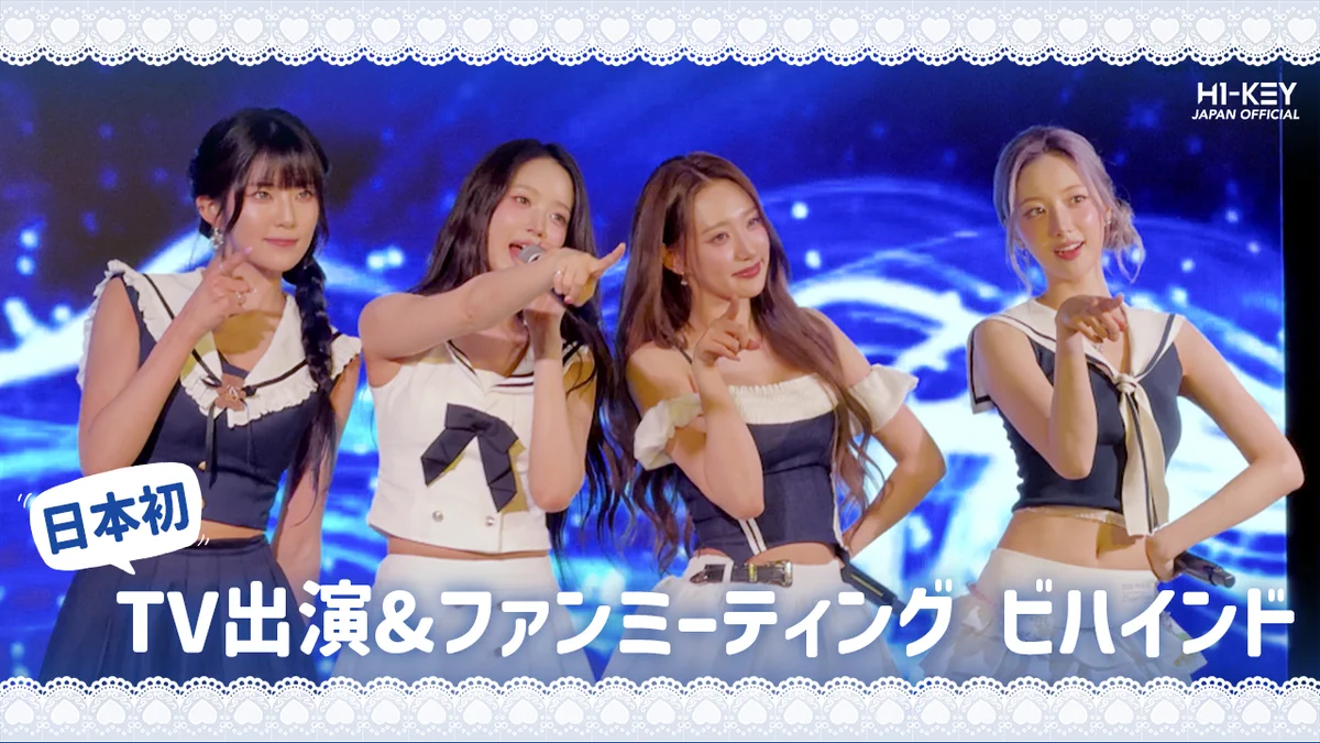 H1-KEY ハイキー (@H1KEY_JAPAN) / X
