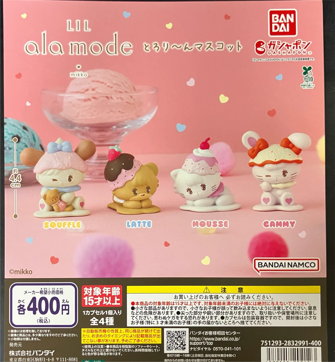 ガシャポンバンダイオフィシャルショップTSUTAYA和田山店 on X