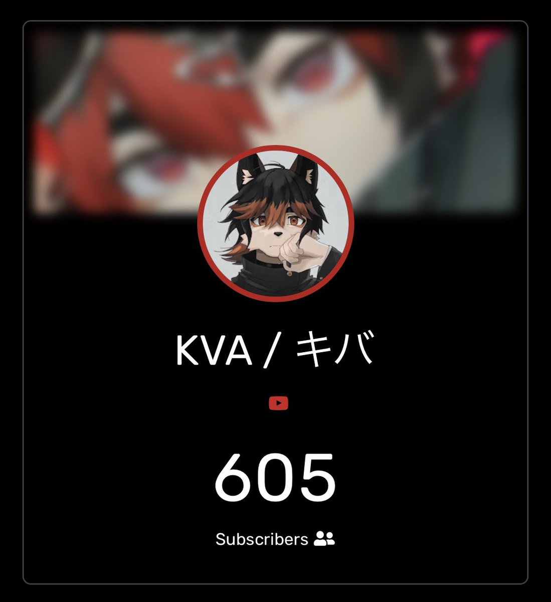 KVA_furry's tweet photo. 600人！🗯️
ありがとうございます🥳 https://t.co/E3tOptctwh
