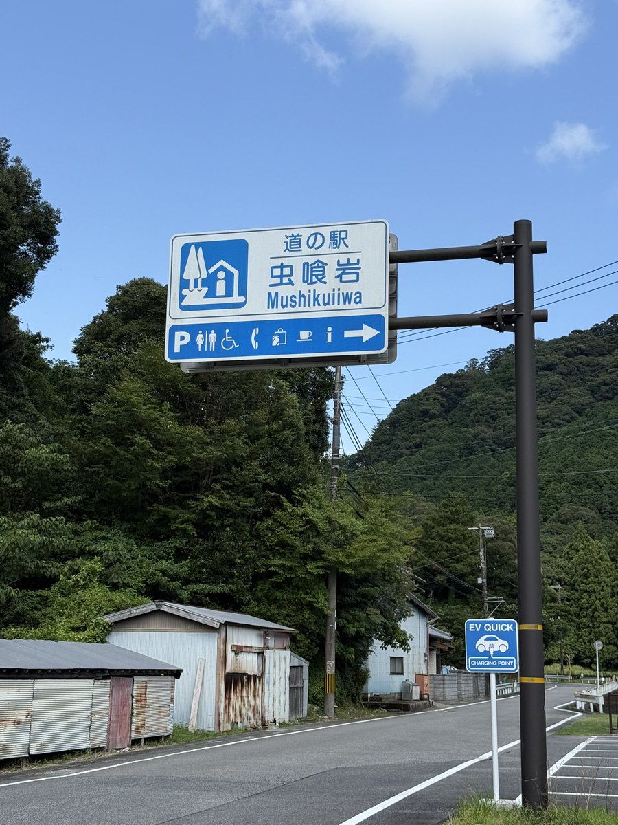 masputina's tweet photo. 古座川( ● ＿＿＿＿ ● ) https://t.co/mq8qYDrvVZ