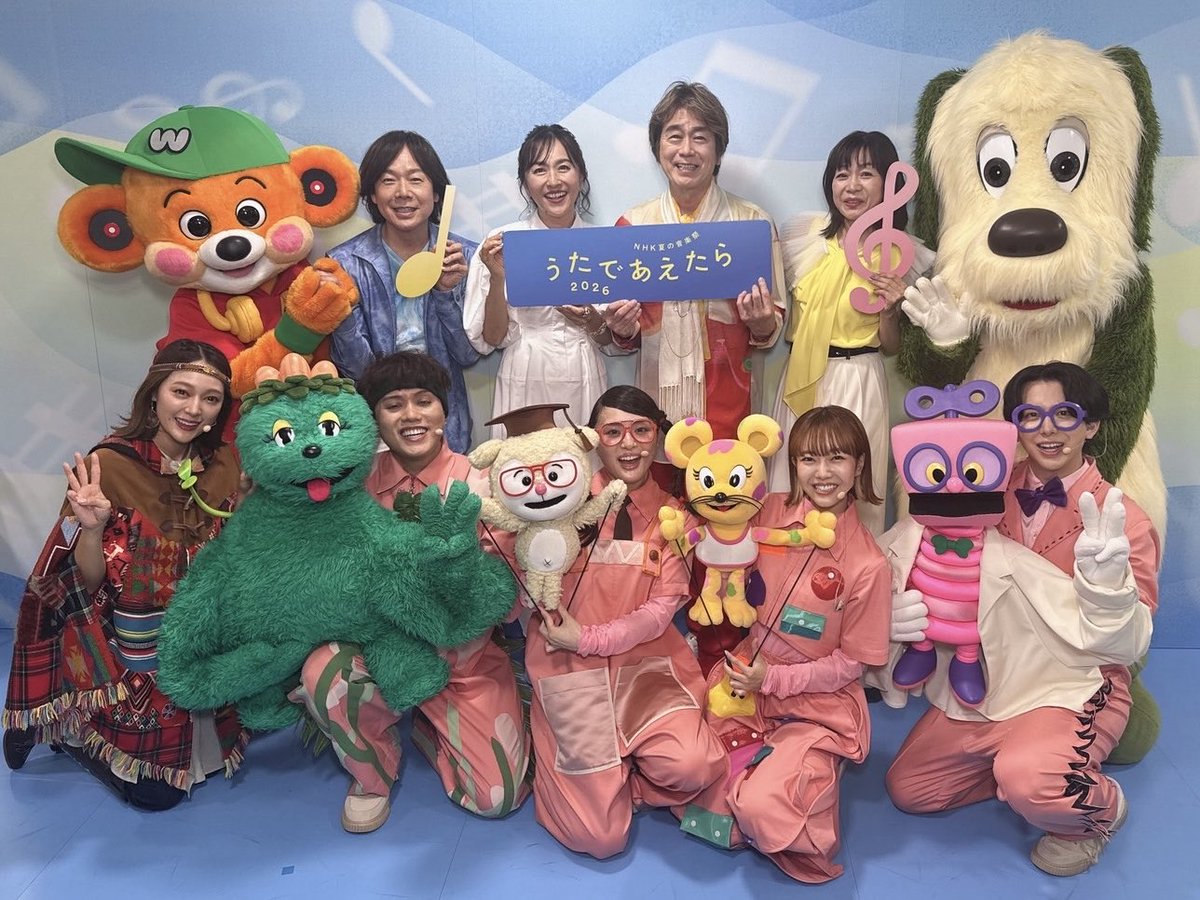 k_hayami1962's tweet photo. ♫ NHK音楽特番『うたであえたら』 ♫
8月15日(土)18:05〜22:00(中断あり)

けんあゆひろちか、27年ぶりの大結成✨
ウェイキーズやワンワンたちとコラボ！
お見逃しなく🤩

#うたであえたら
#いないいないばあっ！
#TheWakeyShow
#おかあさんといっしょ
#速水けんたろう https://t.co/iyE9LC2nQJ