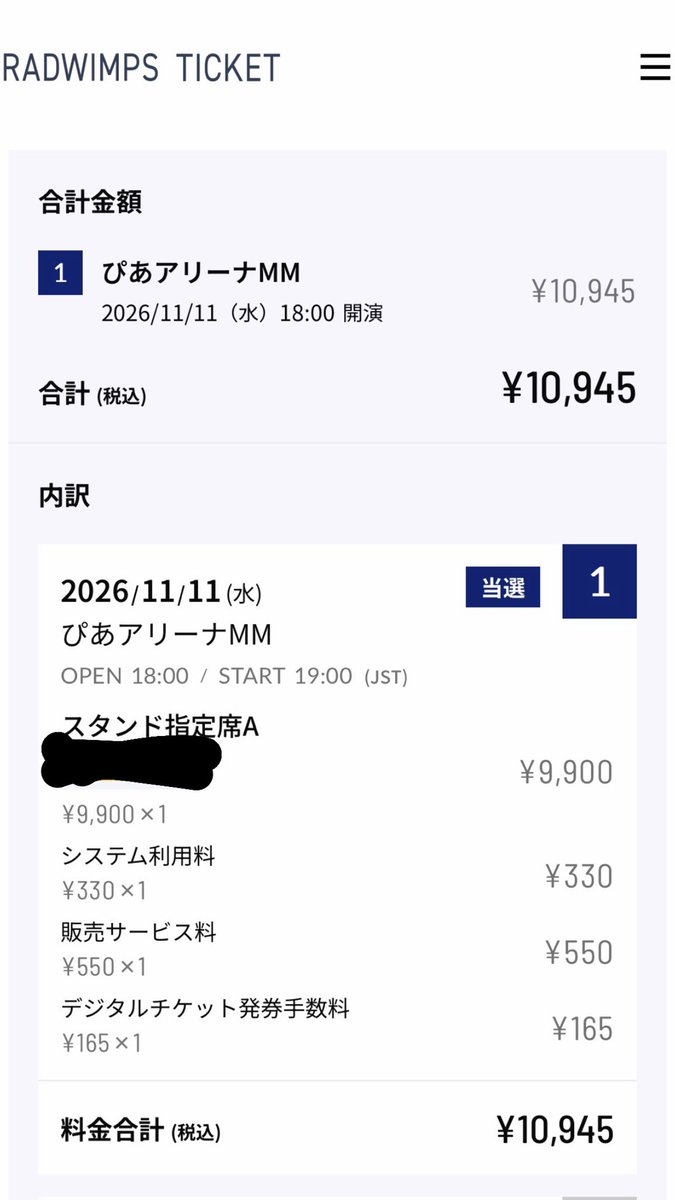 2f8cr8's tweet photo. Zepp行けなかったから嬉しすぎる😭😭
1人参戦なので、開演まで一緒にいてくれる方募集中です♪♪ https://t.co/IMjWLFrNiy