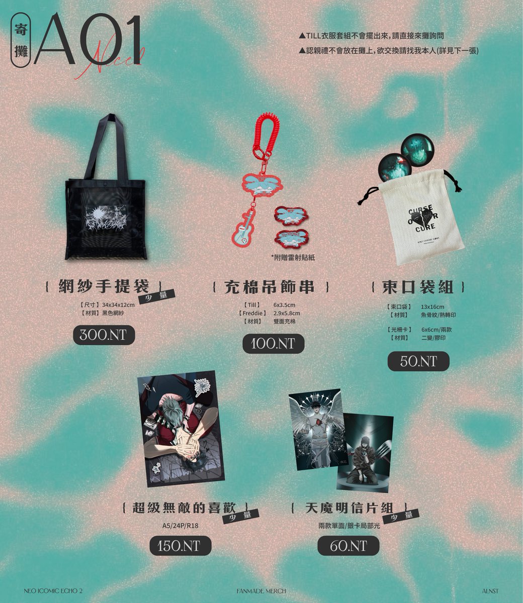 tina15668's tweet photo. 【 NiCE2 】  寄攤│A01
寄生獸襲來 https://t.co/0sJtMZvfbS