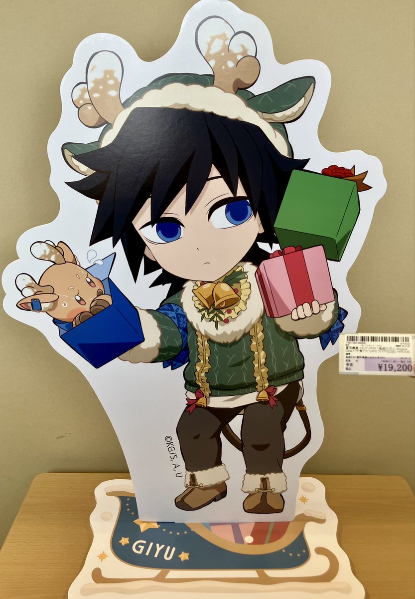 🦌商品入荷情報🎅】 #鬼滅の刃 #DemonSlayer 「鬼滅の刃×ufotable Cafe