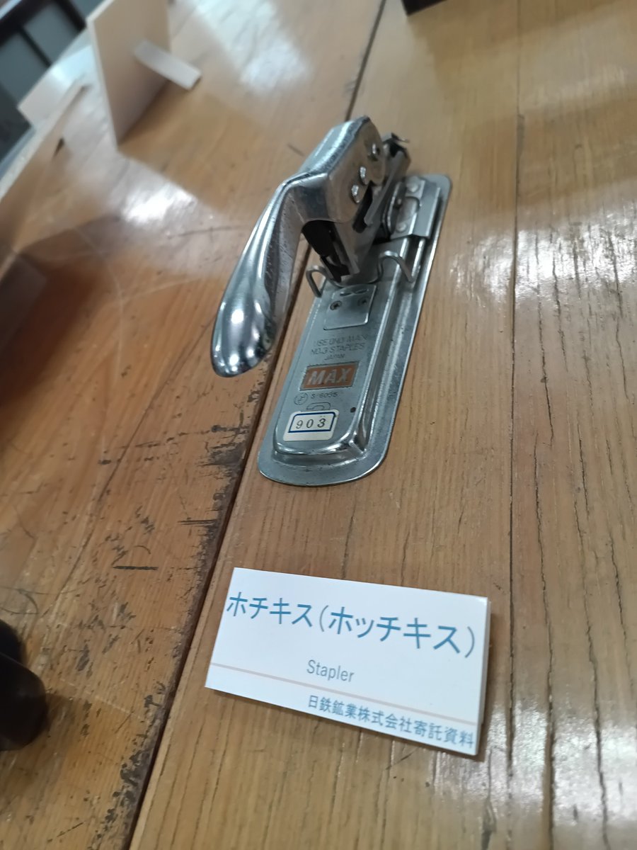 shuminchuuu's tweet photo. 穴あけとかホチキスとか
#Teson https://t.co/lPLjYG3eu6