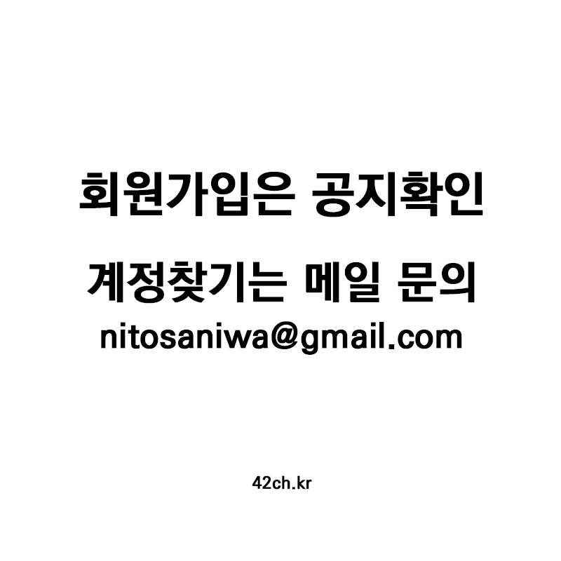 nitosaniwa's tweet photo. ⚡️ 회원가입은 공지 확인·계정찾기는 메일 문의⚡️
사니챈 회원 가입은 사이트 우측(모바일은 하단)의 공지사항을 확인해주세요.
ID 및 메일 주소 외에 본인을 특정할 방법이 없으므로, 정확한 메일주소를 적어주세요. ID·비번 분실시, 회원가입한 메일로 문의주시면 빠른 처리가 가능합니다.

#사니챈 https://t.co/9nKBI8TxK9