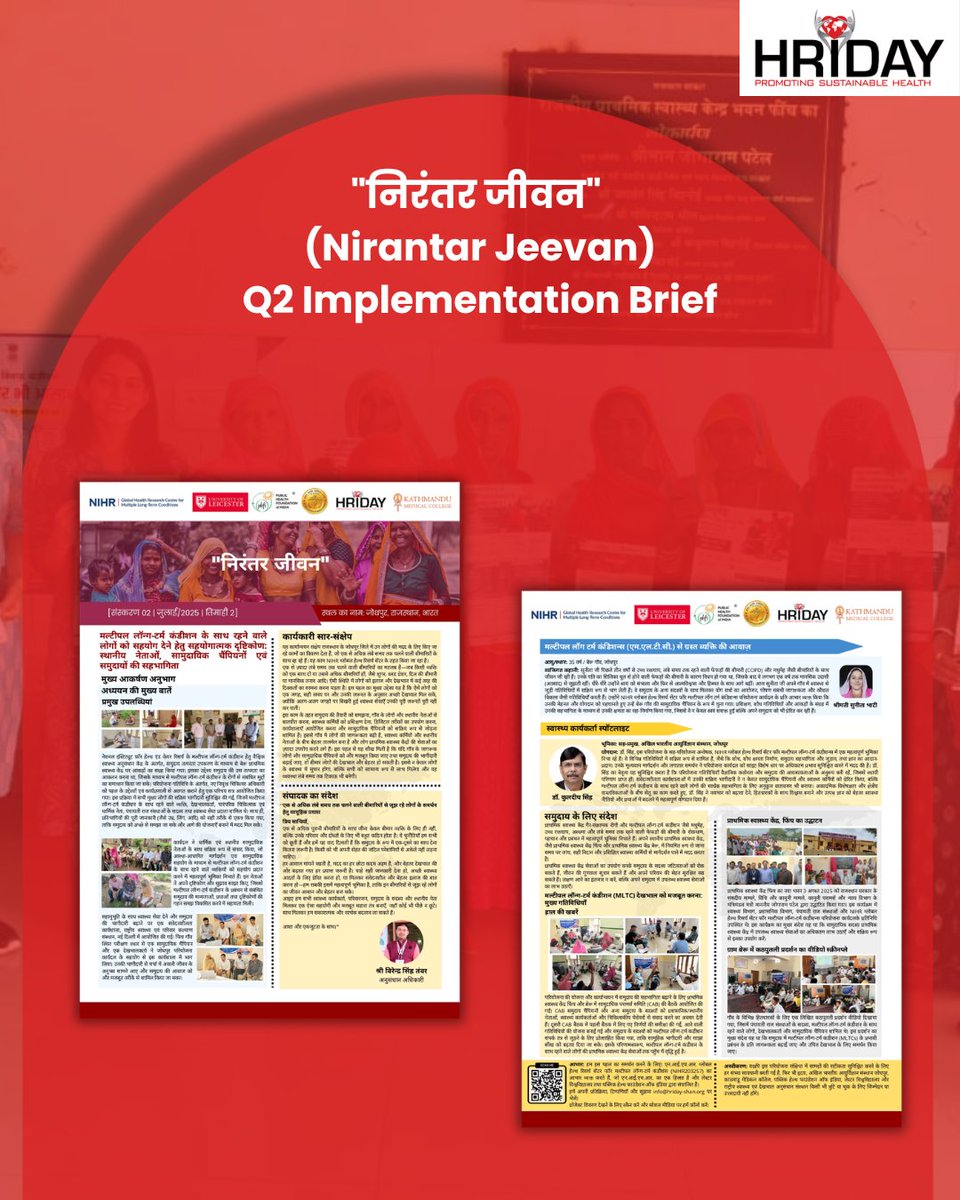 Hriday_Org's tweet photo. New Release: Implementation Brief | Jodhpur (Q2 2025)

As part of the NIHR Global Health Research Centre for Multiple Long-Term Conditions (MLTC), HRIDAY along with consortium partners is pleased to share the second quarterly implementation brief, capturing progress, community voices and key activities from Jodhpur, Rajasthan.

Implementation briefs in local languages and English are being developed across sites in India and Nepal to document local progress, promote cross-site learning, amplify voices of people with lived experiences, and recognise the contributions of frontline health workers in strengthening care for people living with MLTCs and the wider community.

🗓️ Jodhpur Q2 2025: Key Highlights

✅Community readiness assessment undertaken at Beru PHC to better understand local priorities and preparedness related to MLTCs.

✅Meaningful engagement of community and local leaders, including people living with MLTCs, caregivers, traditional and faith leaders, Panchayati Raj representatives and healthcare providers.

✅Community champions and caregivers brought to the forefront, with lived experiences contributing to discussions on compassionate and community-responsive care.

✅Sensitisation workshop held on strengthening collaborative approaches to supporting people living with MLTCs, with participation from community champions and caregivers from Pheench.

✅Community Advisory Board (CAB) meetings at Pheench and Beru strengthened dialogue between community members, local leadership and healthcare providers, and supported planning of upcoming activities.

✅Greater engagement with primary healthcare services, encouraging community members to make timely use of PHC services for prevention, early identification and management of NCDs and MLTCs.

Hear the experiences of community champions and people living with MLTCs who are contributing to stronger, more connected and community-responsive approaches to long-term care.

Dive into the full brief to learn more about the progress, community voices, key learnings and the way forward from Jodhpur: https://t.co/kETVoufRvM

@AIIMSJDH @aiims_newdelhi @Bruneluni
@INDIACCDC @ucl @lborouniversity
@kamleshkhunti13 @DrMonikaArora
@GHRC4MLTC_KMC @GHRC4MLTC

#HRIDAY #NIHR #NIHR4GHRC #MLTCs #Jodhpur #Rajasthan #CommunityHealth #CommunityEngagement #PWLE #CommunityChampions