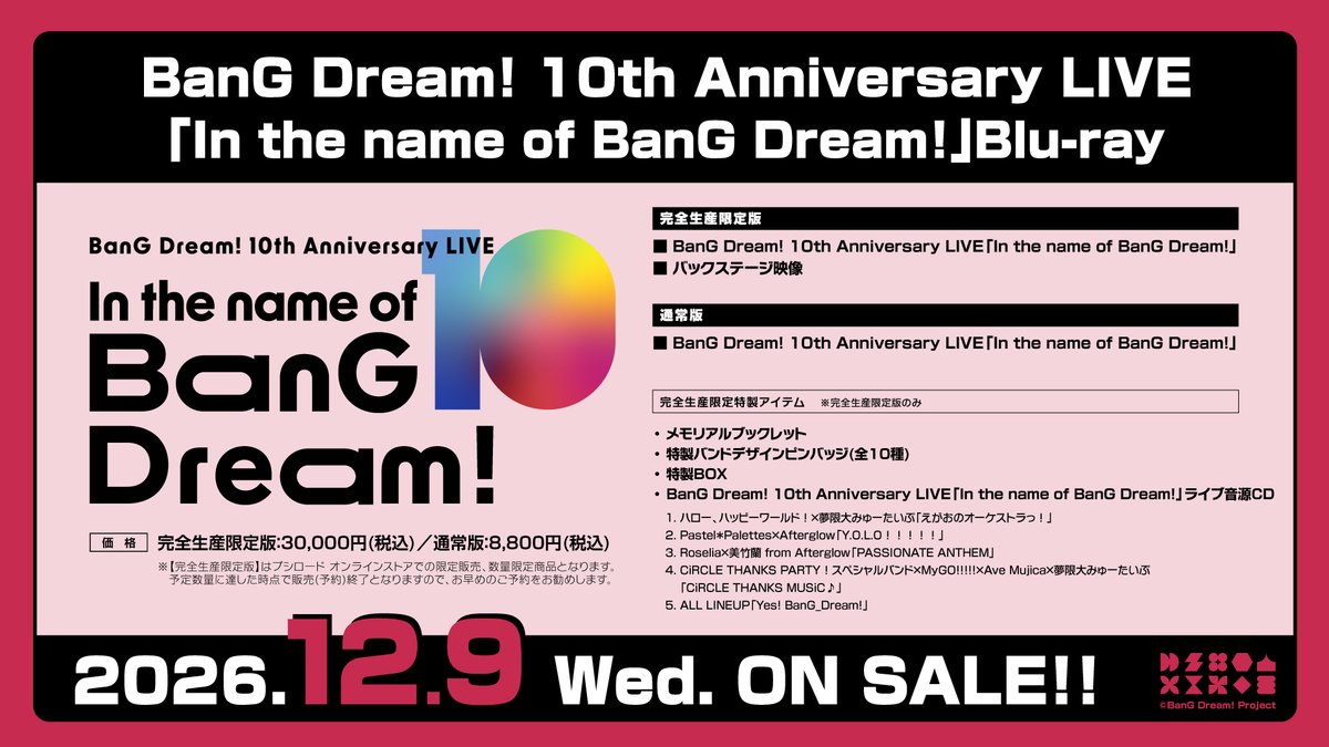bang_dream_info tweet picture