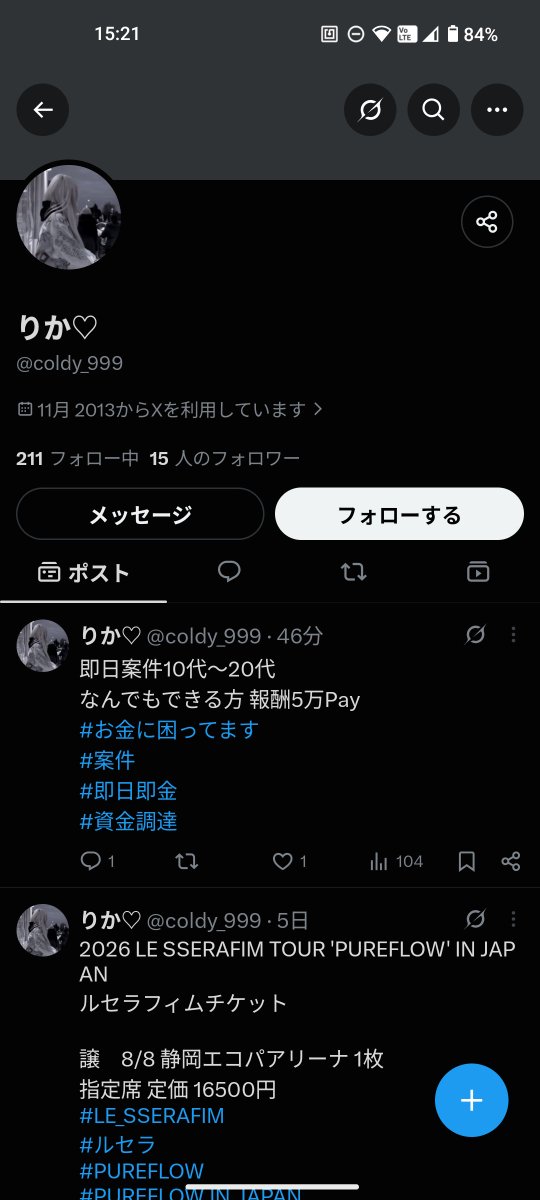 ss_2586's tweet photo. 詐欺師です。
身分証取られてブロックされました。
#即金
#案件
#お金に困ってます
#金欠 https://t.co/D0iSDIOgd7