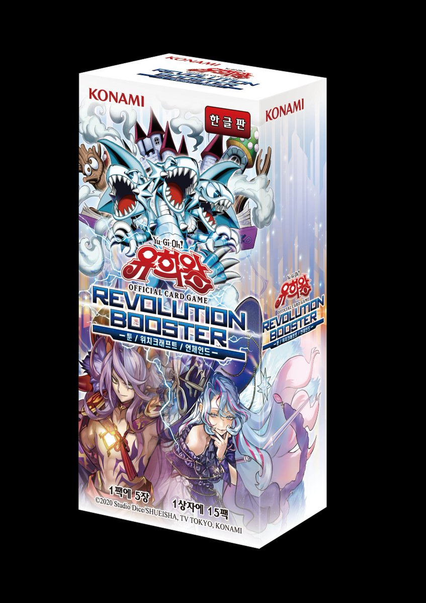 CardElixir_TCG tweet picture