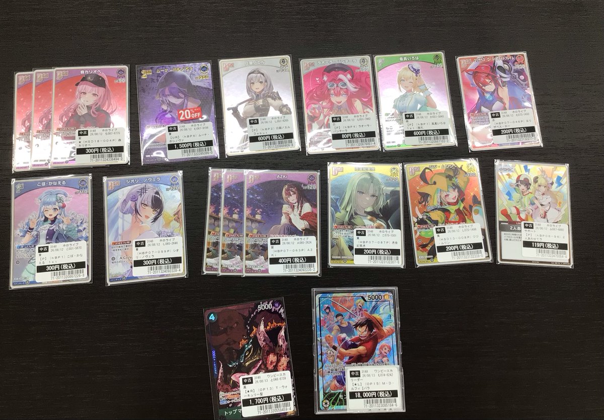 ◇買取報告◇ #ポケモンカード #ホロライブOCG #ワンピースカード お