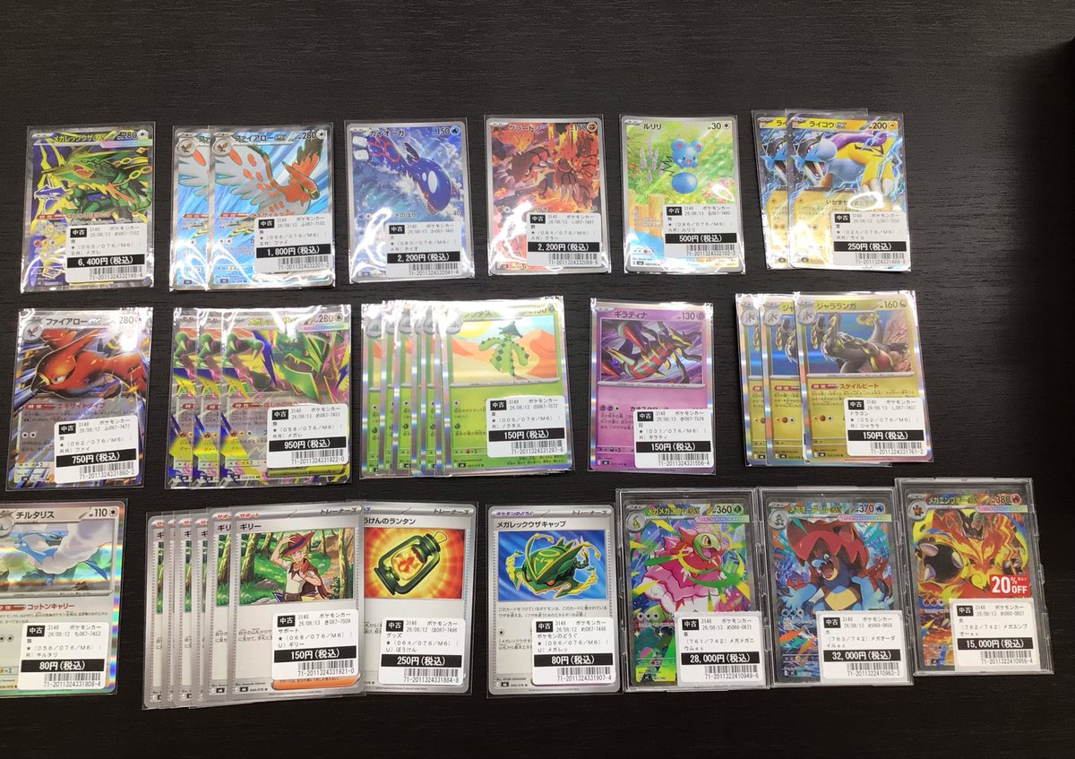 ◇買取報告◇ #ポケモンカード #ホロライブOCG #ワンピースカード お