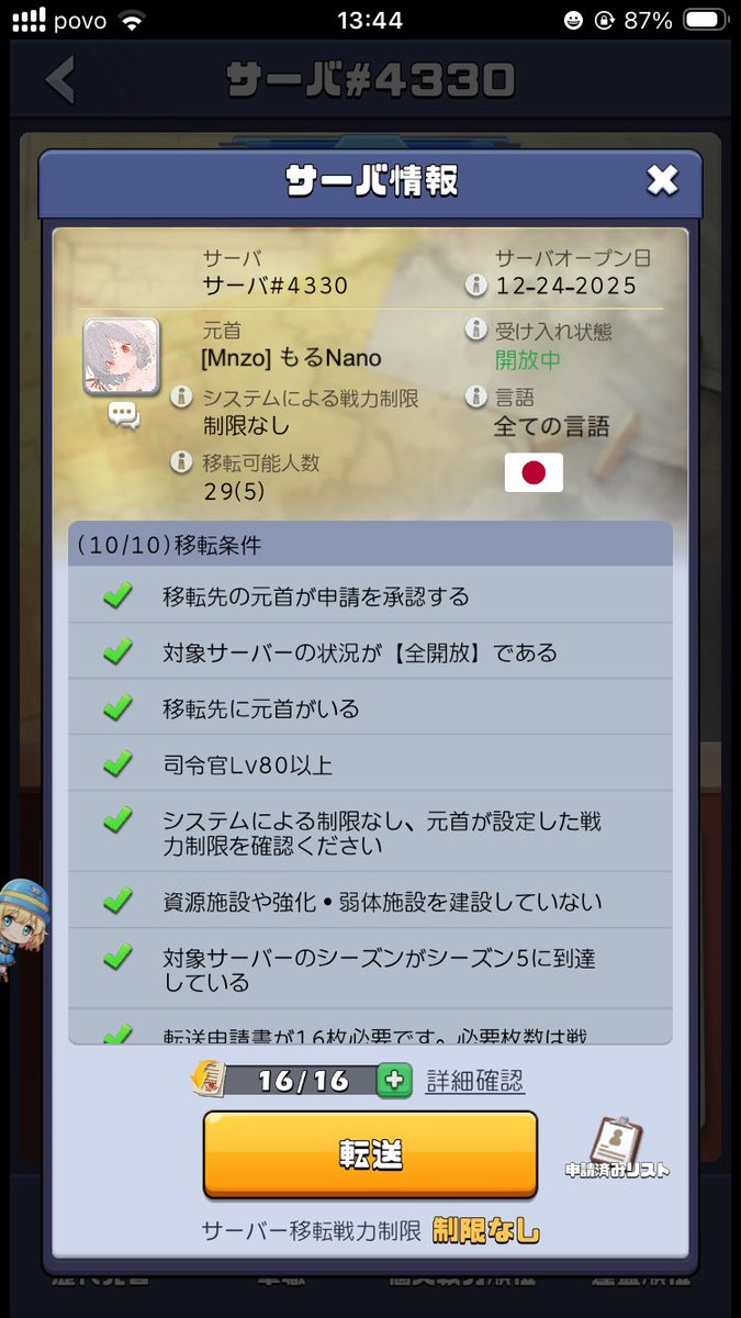 enter_t2's tweet photo. 4330に移転しました！これからよろしくお願いします！🙇‍♂️ https://t.co/PtOvKarpFy