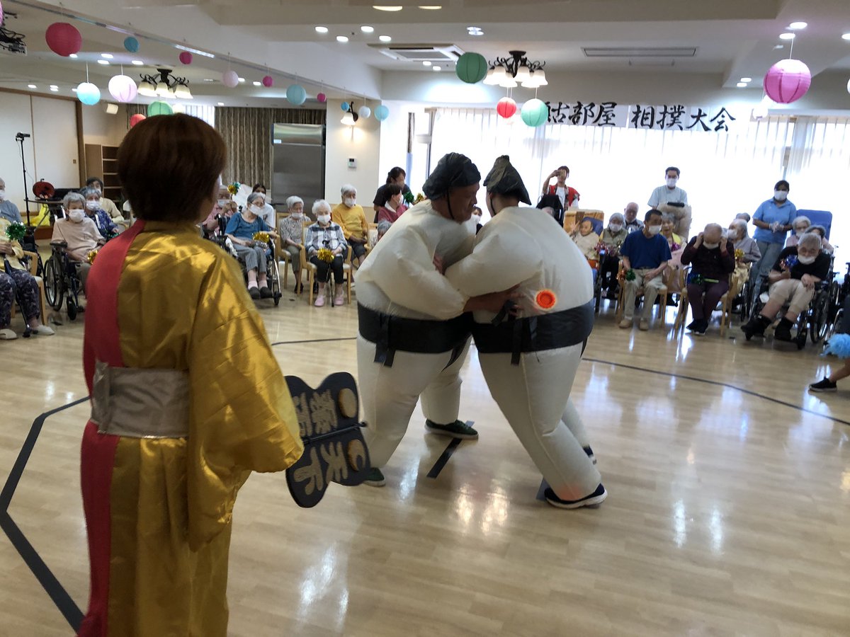 sekonoie's tweet photo. ８月１１日　
瀬古の家相撲大会開催しました🍀
よつ葉こども園の子たちも遊びに来てくれ一緒に取り組みを行ったり
生活クラブのメンバーによる「ＹＭＣ���」のダンスを披露し入居者の方こども園の方みんなで盛り上がりました✨ https://t.co/PSf09ptTOt