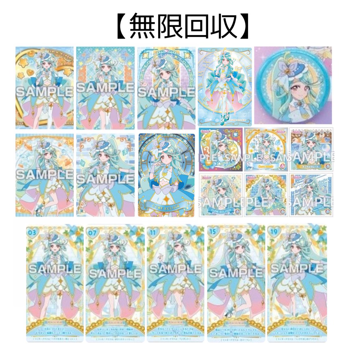 tore_6298's tweet photo. プリキュア ウエハース グミカード うらない シール 交換

【求】画像1~4
※無限回収はエクレール>ヤムヤム>プリンセスの順に優先度高いです

【譲】リプ欄

📮郵送のみ
⚠️ツイフィ未読はお返事しません https://t.co/4JS6ZEWaO4
