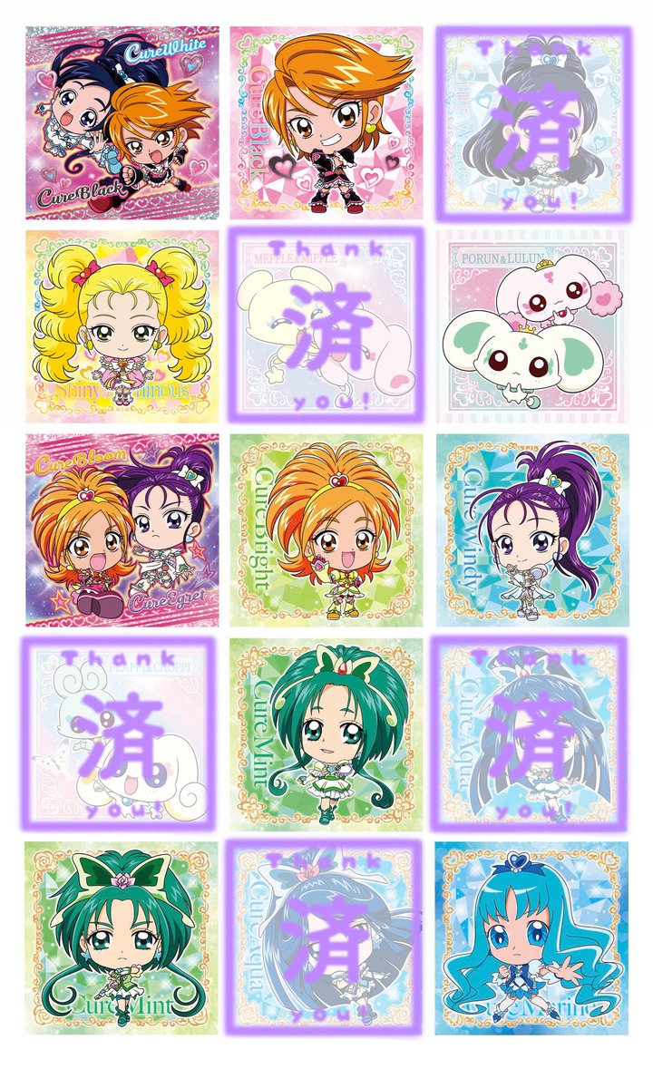 tore_6298's tweet photo. プリキュア ウエハース グミカード うらない シール 交換

【求】画像1~4
※無限回収はエクレール>ヤムヤム>プリンセスの順に優先度高いです

【譲】リプ欄

📮郵送のみ
⚠️ツイフィ未読はお返事しません https://t.co/4JS6ZEWaO4