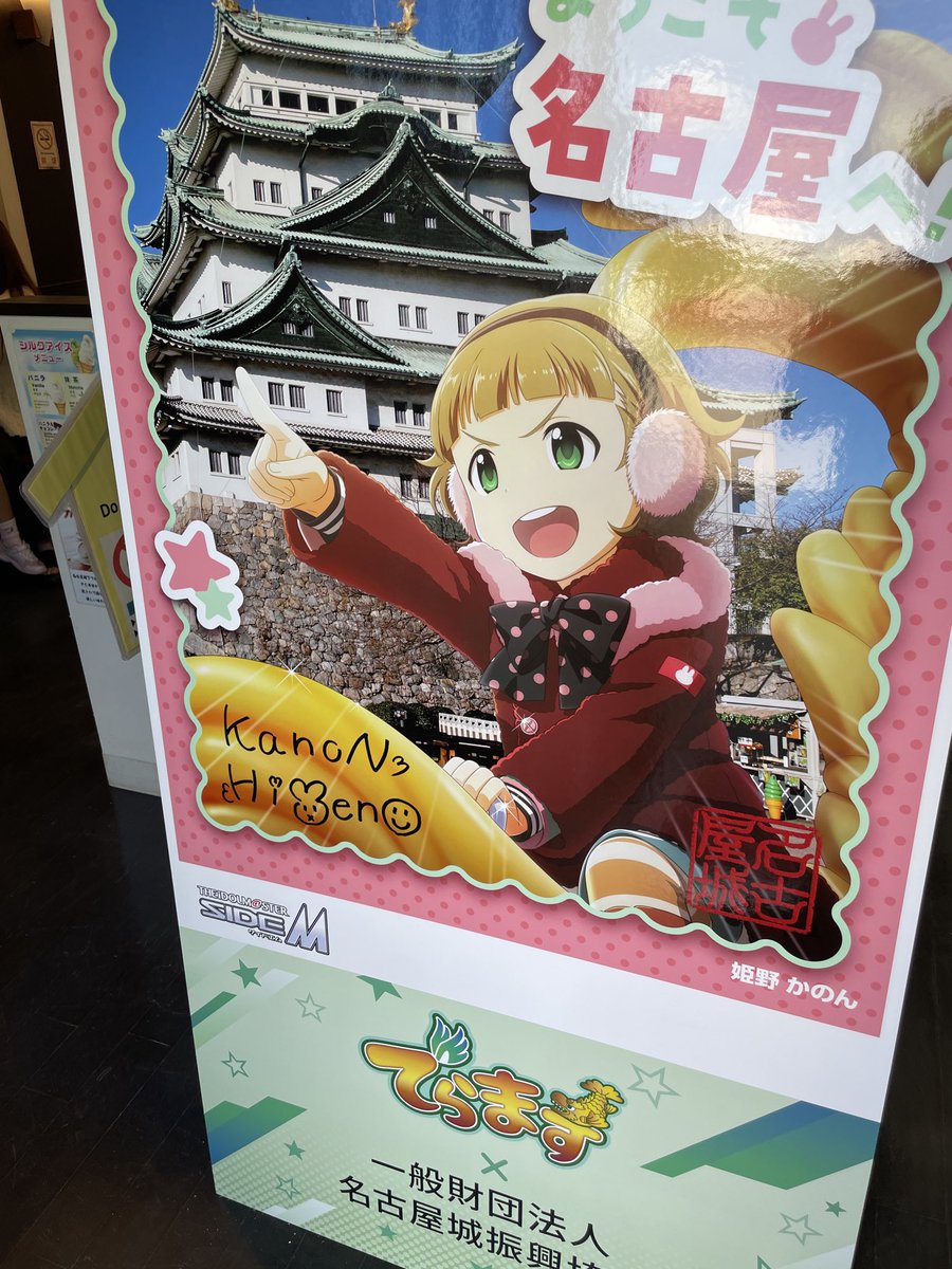 SaburouHamu's tweet photo. もえ https://t.co/GUdQzb62tj