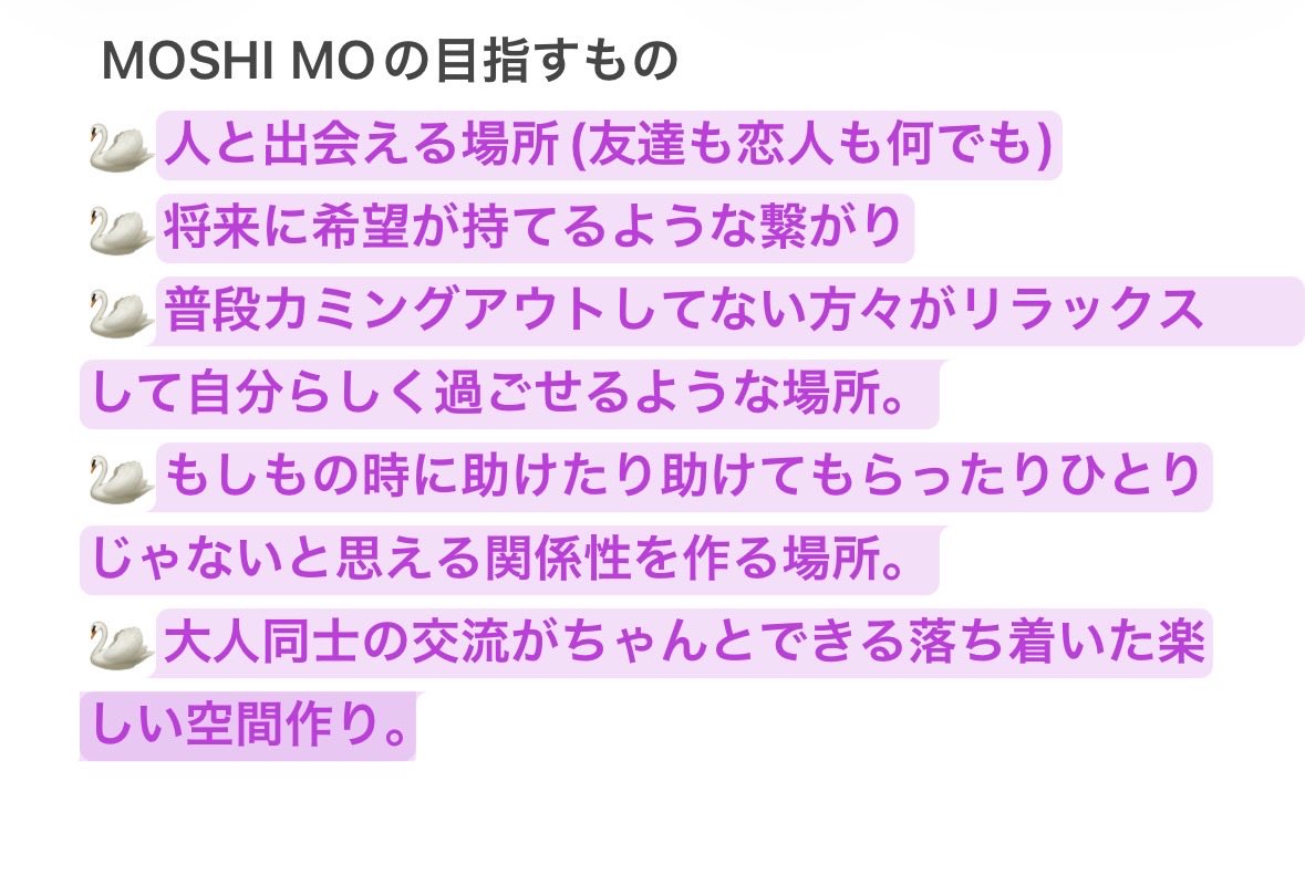 MOSHIMOsendai's tweet photo. 皆様こんにちは。少しずつ詳細を上げていきます☺️是非お気軽にお問合せ下さい。MOSHI MOの目指す空間は下記をご覧下さい◯ https://t.co/Ivb2uEaNJ3