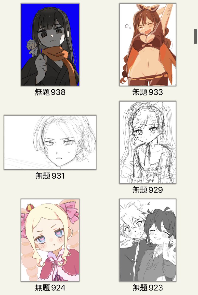 29ne_hima's tweet photo. 絵柄安定しないどころの話じゃなくてウケる https://t.co/6kheiFl7vm