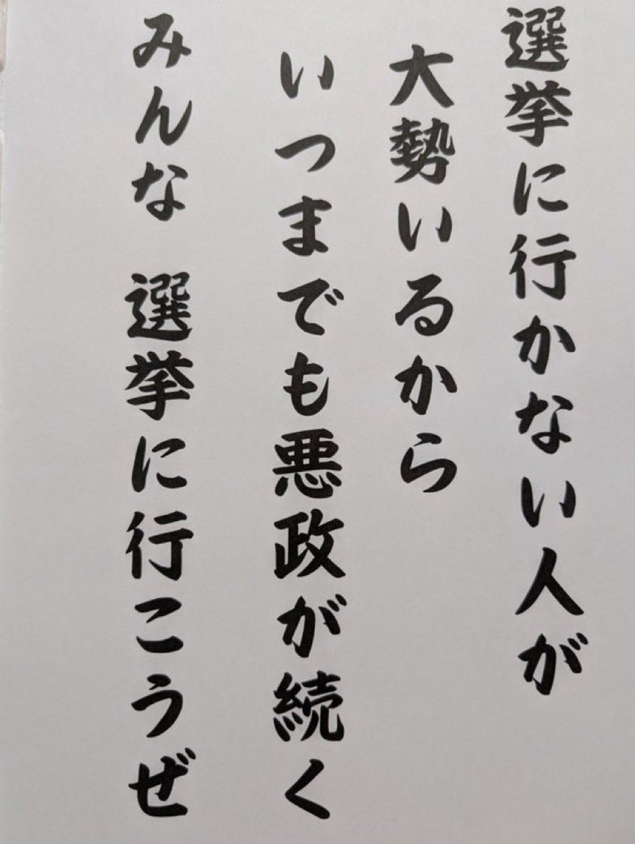 nihonpatriot's tweet photo. 回覧板です https://t.co/OeSXXpG2Gb