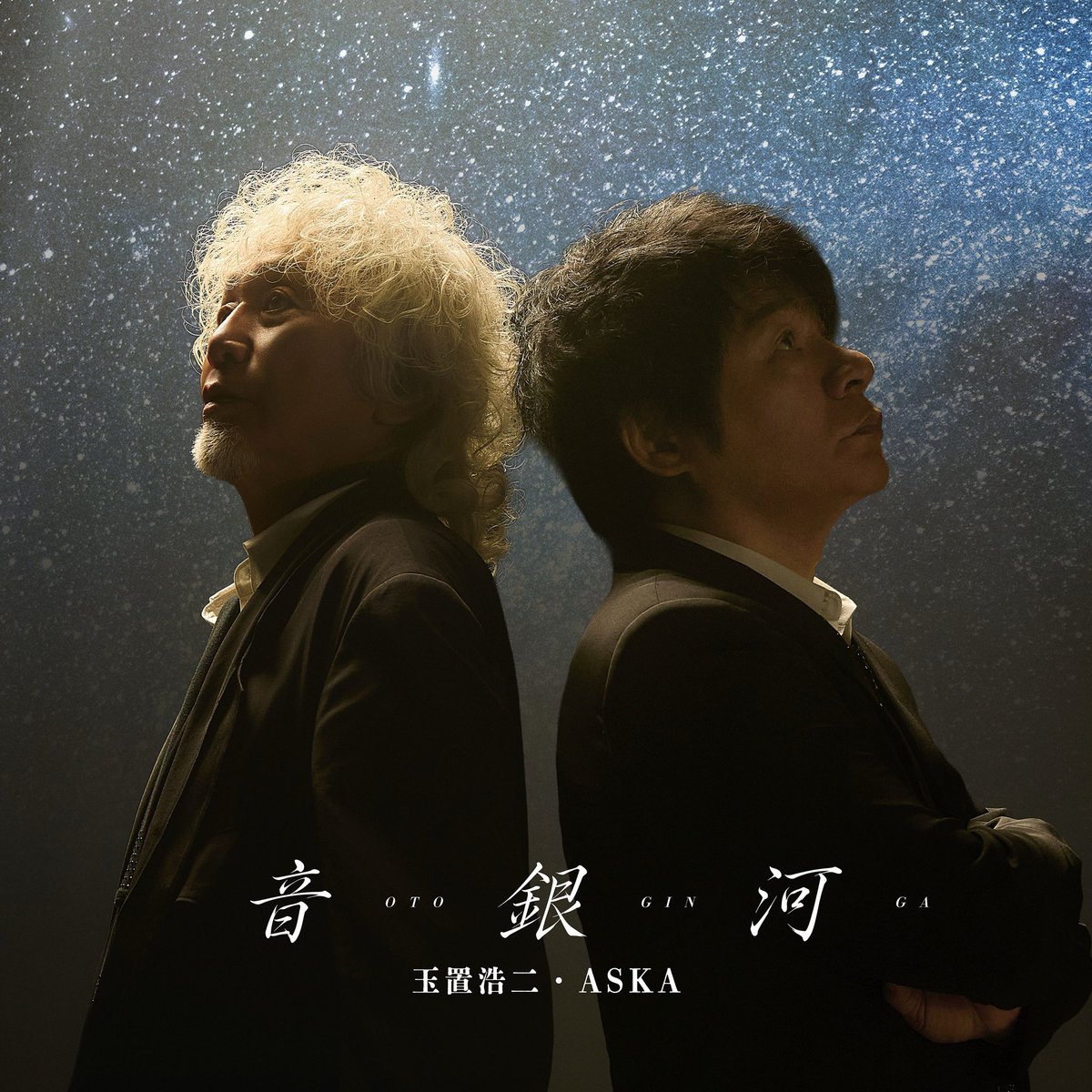 askaofficial921's tweet photo. 【#玉置浩二 ・ #ASKA リリース 情報】
玉置浩二・ASKA「音銀河」
2026年9月16日(水)リリース！
品番：MHCL-3167
価格：2,200円(税込)　
初回仕様限定盤：スペシャルスリーブケース仕様
 
［収録曲］
1.音銀河 
2.命の宿り
3.音銀河 -Instrumental-
 
［玉置浩二・ASKA Sony Music Official Site］
https://t.co/SeBmh98ezB