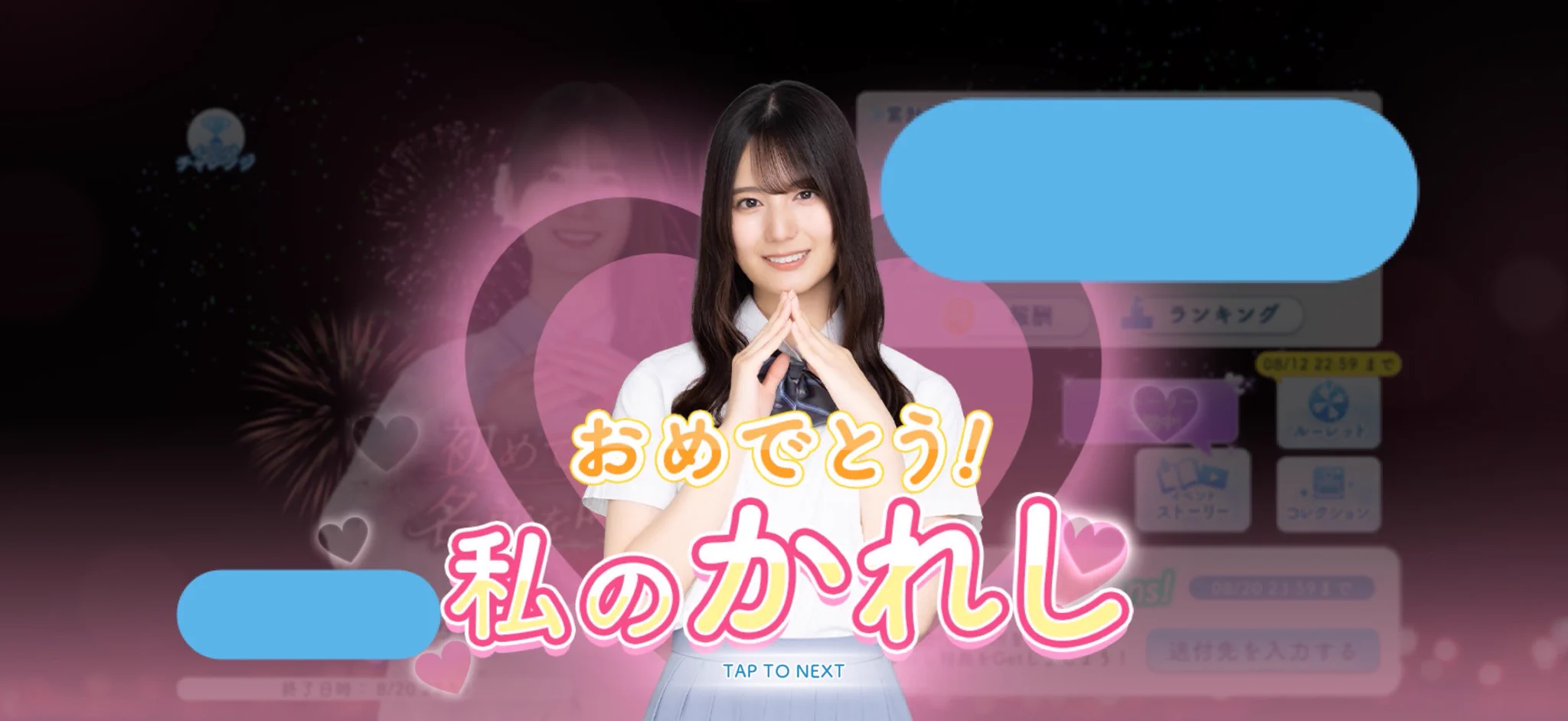 ひなこい【公式】 on X: 