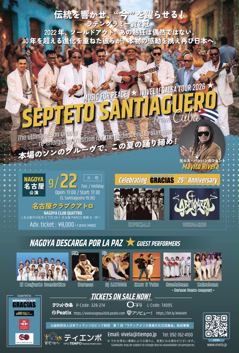 BUNTEI's tweet photo. 9/22、再び名古屋にやって来るSepteto Santiaguero！
伝統と革新を見事に融合した“今“のキューバ音楽。見逃してはいけません！ https://t.co/SJAwA8gUZD