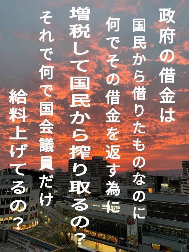 nihonpatriot's tweet photo. 回覧板です https://t.co/iT7xIyeHT8