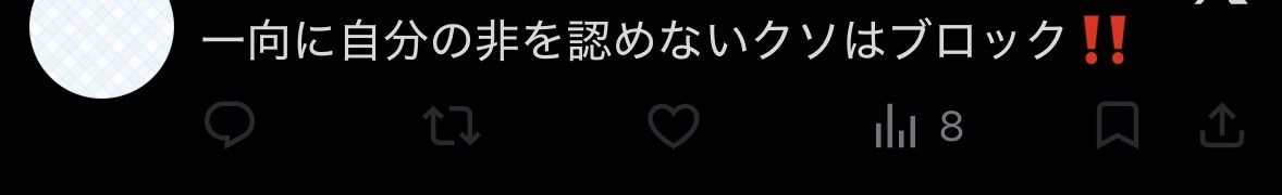eppvj's tweet photo. （笑） https://t.co/RwJBPUq08D