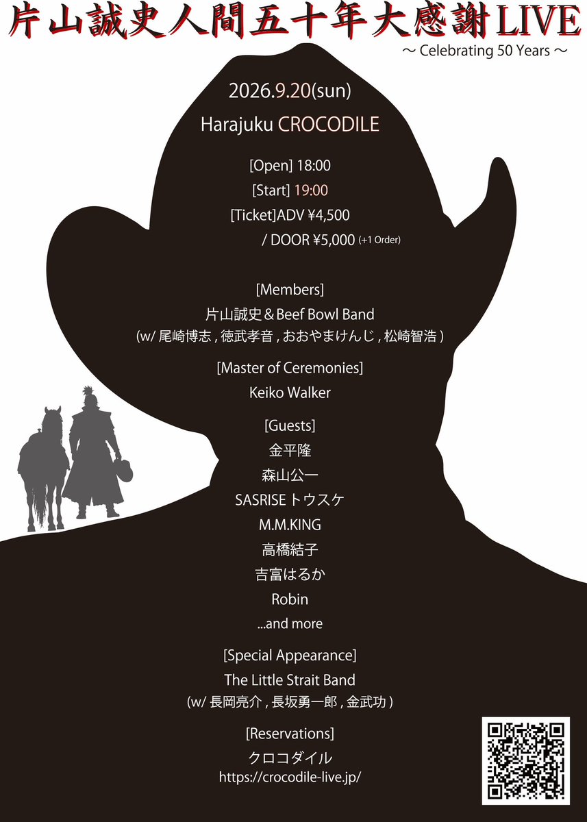 moriyamakohichi's tweet photo. 昨日のステージコーチ２公演も楽しく終了しましたー！
昼の部は、まさにシンポジウム状態？で、会場が一体となったよね。
夜の部は、Keikoさんのスティーヴィ愛　が炸裂、おもしろエピソード連発やったよ♡
誠史さん連日ありがとうございました！また来月、クロコダイルでー https://t.co/DBtZlMIMg3