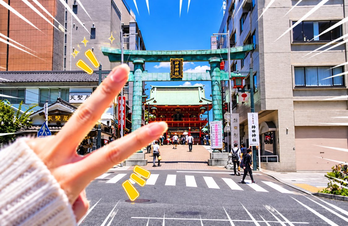 catfan1206's tweet photo. 秋葉原を訪れるなら、日差し対策に傘を持って行くのがおすすめ☂️
神田明神（神田明神）は、静かで美しい雰囲気が魅力。⛩️✨
秋葉原からすぐ近くにあり、伝統的な日本文化とアニメ、ゲーム、テクノロジーが融合する、ぜひ訪れたい場所です https://t.co/KeWvZmS6k2