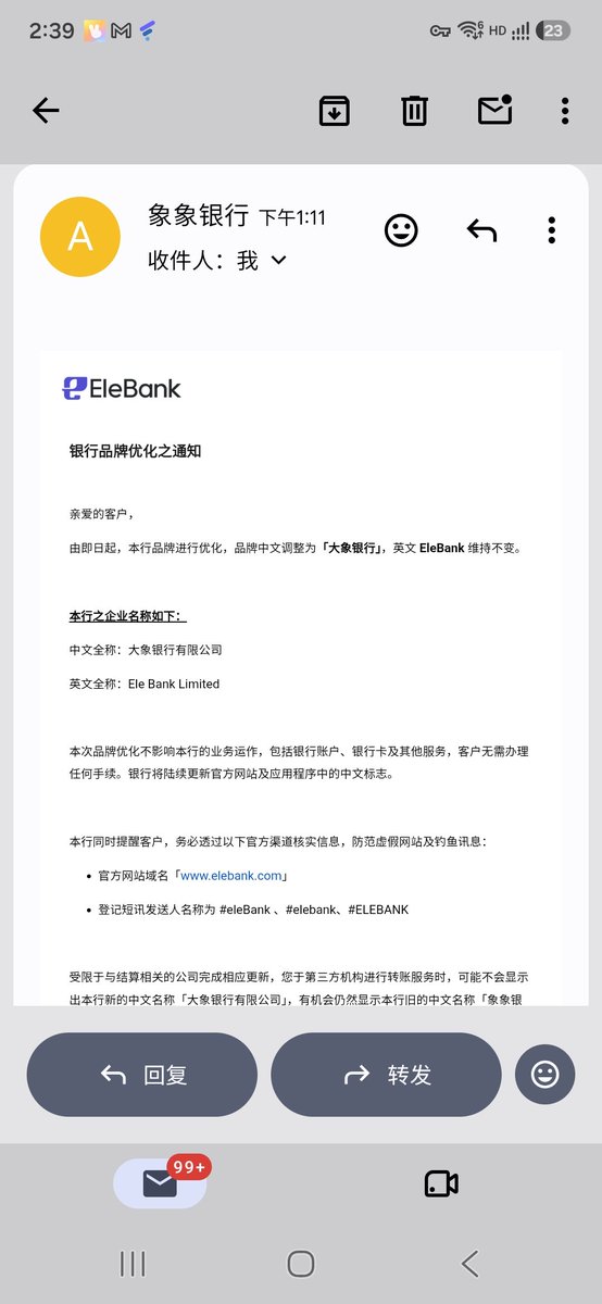 YujiaoJoe's tweet photo. 这个名确实比象象要顺口一些，每次我说象象对面人都要啊？来回应我 https://t.co/PzxaehJEf1