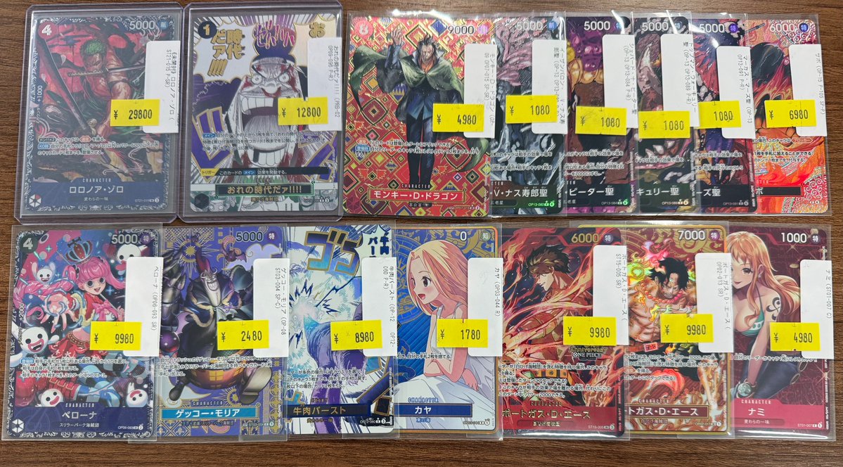こちらの商品まとめてご購入いただきました‼️ ご購入いただき