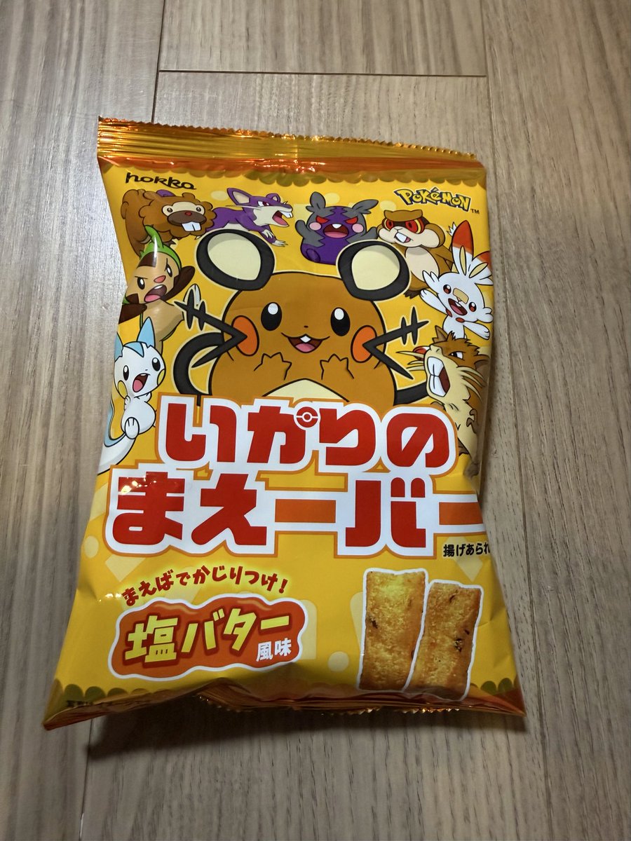 yuesp0's tweet photo. どゆこと？って子に聞いたら
いかりの���えばって技が使えるポケモンたちらしい
へぇ〜 https://t.co/KgQM5tWaHz