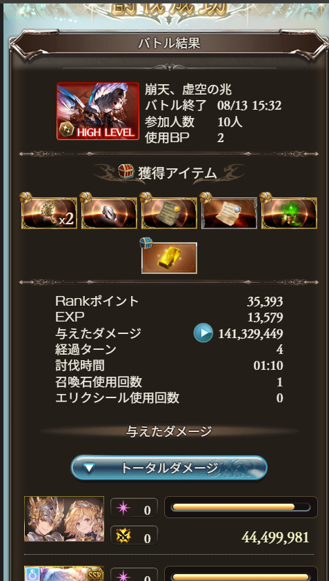 wits_endo's tweet photo. 集計したところ青箱1500体ぶりにきました https://t.co/flMVvNWuIX
