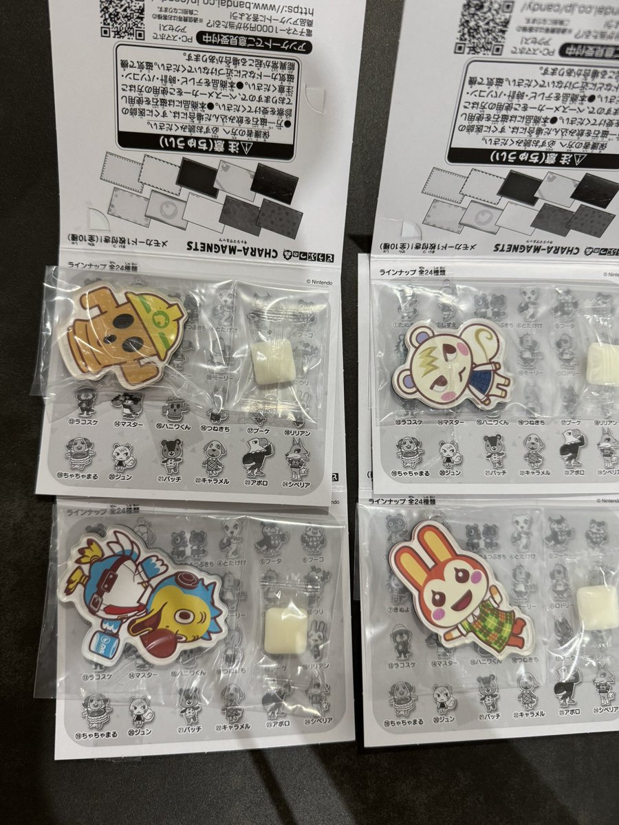 hchcchan09's tweet photo. どうぶつの森 CHARA-MAGNETS キャラマグネッツ マグネット あつ森 交換

【譲】画像1枚目
ジュン、リリアン、ハニワくん、モーリー

【求】画像2枚目

郵送希望📮 https://t.co/8DmTvoZzRv