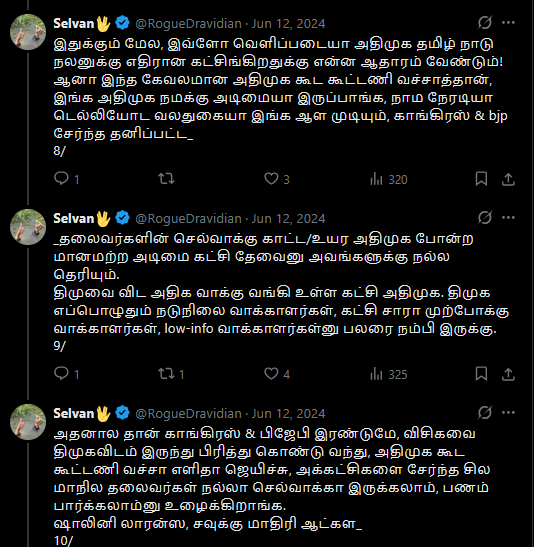 RogueDravidian's tweet photo. அதிமுக, Tvk கூட கூட்டணி வச்சிக்க தேசிய கட்சிகள் ஏன் போட்டி போடுதுங்கன்றது இப்ப நடக்கிற சம்பவங்கள் பக்காவா காட்டுது.
ஏன்னா அதிமுக, Tvk ஆட்சிக்கு வந்தா, இங்க தேசிய கட்சிகள் கை ஓங்கும், அவங்க தலைவர்கள் அதிகாரம் செய்லாம்.

திமுக கூட கூட்டணி வைத்தா, திமுக தான் இங்க ஆளுமை உள்ள கட்சியா இருக்கும்.
திமுக மாநில நலனுக்கு ஏதாவது கேட்டு கொண்டே இருக்கும். தேசிய கட்சிகள் திமுக ஆட்சில தமிழ் நாட்டுக்குள்ள வாலாட்ட முடியாது.
இந்தியை எதிர்த்து ஆங்கிலத்தை தக்க வைத்தது முதல், காங்கிரஸ் கூட கூட்டணில இருந்தாலும் NEET மற்றும் இதர நுழைவு தேர்வுகள் வேண்டாம்னு நிராகரத்த வரை, திமுக தமிழ் நாடு நலனுக்கு போராடி கொண்டே இருக்கும் கட்சி.
EWS உள்ள விடாது தடுத்தது மட்டுமல்லால், கம்யூனிஸ்கள் ஓட்டு போடட்தையம் கண்டித்தது திமுக.
இதை பார்த்து மத்த மாநிலங்களும் அதே மாதிரி மாநிலங்களும் அதிகாரத்துக்கு போராடினா என்ன ஆகுறது தேசிய கட்சிகளுக்கு பயம்.

திமுக ஆட்சிக்கு வந்தா இந்தியாவிலேயே இரட்டை இலக்க பொருளாதர வளர்ச்சி கொடுத்த மாநிலமா தமிழ் நாட்டை ஐந்தே வருடத்தில் மாற்றி காட்டுது.
இதை பார்க்கிற மற்ற மாநில மக்களை அவர்கள் ஆளுகிற தேசிய கட்சிகளை பார்த்து, தமிழ் நாட்டை காட்டி கேள்வி கேட்பார்கள்.

இப்படி மாநில உரிமைகளுக்கு ஆதரவாகவும், பார்பனியா இனவெறி திட்டங்களுக்கு எதிராகவும் போராடுற திமுக கூட கூட்டணி வச்சா, தமிழ் நாட்டுக்குள்ள தேசிய கட்சிகள் திமுகவக்கு பணிந்து தான் போகணும். பிஜேபி கூட கூட்டணி வச்ச தவறான முடிவு எடுத்தப்ப கூட (CMP) common minimum programme-னு ஒப்பந்தம் போட்டு, பிஜேபி இங்க திமுகவுக்கு அடங்கி தான் இருந்தது.

ஆனா Admk, Tvk-லாம் ஆளுமை அற்ற டம்மி கட்சிகள்.
அந்த கட்சிகளுக்கு திமுக-வெறுப்பு ஓட்டுகள் வாங்கி அதிகாரத்துக்கு வந்து கொள்ளை அடித்தால் போதும்.
சித்தாந்தம், மாநில நலன், ஒடுக்கப்பட்ட-பிறப்படுத்தப்ட்ட சமூகங்களின் முன்னற்றம், மாநில பொருளாதர வளர்ச்சி போட்டினு எதிலும் ஆர்வம் கிடையாது. வெறுமனே மீடியா வச்சி, திமுகவுக்கு எதிரா கருத்துருவாக்கம் செய்தே ஆட்சி நடத்திடுவாங்க.
ஆதவ் & கோ, காங்கிரஸ் காட்டுற இடத்துல கை எழுத்து போடுற டம்மி தான் விஜய்.

2029 தேசிய தேர்தலில் மீண்டும் விஜய்க்கு மயங்கி, Congress-Tvk-வை ஜெயிக்க வைச்சா, தமிழ் நாட்டின் மாநில உரிமை சகாப்தம் சமாதி ஆக்கப்படும். பார்பனீயத்துக்கும், வடக்கு மாநிலங்களுக்கும் லாபம் வரும் எல்லாத்துக்கும் காங்கிரஸ் ஓட்டு போடும், அதுக்கு Tvk இங்க ரப்பர் ஸ்டாம்ப்பா ஆட்சி நடத்தும்.

திமுகவை விட்டுட்டு, அதிமுக, Tvk (a.k.a Admk 2.0) கூட கூட்டணி வைக்க ஏன் காங்கிரஸ், பிஜேபி, கம்யூனிஸ்ட் கட்சிகள் அவ்ளோ போட்டி போட்டு மறைமுகமா உழைக்குறாங்கனு யோசிச்சி பார்த்தாலே, மக்களுக்கு புரிதல் ஏற்பட்டு திமுகவுக்கு ஓட்டு போட ஆரம்பிச்சிடுவாங்க.

பி.கு: அதிமுகவுக்கு நடுவுல ஜெயா இருந்தப்ப மட்டும் தான் ஒன்றிய அரசை எதிர்க்கிற ஆளுமை இருந்தது. ஆனா அந்தம்மாவே ஆடு-மாடு பலி தடை, மதமாற்ற தடை சட்டம்னு வலதுசாரித்தனமா இருந்ததாலவும், பார்ப்பனிய அதிகாரத்தை எதிர்க்க ஆரம்பிக்கபட்ட திராவிட அரசியலில் உள்ள புகுந்து, திராவிட கட்சினு சொல்லிக்கிற கட்சியோட அதிகாரத்தை பிடித்த பார்ப்பனர்ங்கிறதாலையும், பார்ப்னியா அதிகார வர்க்கம் ஜெயா பக்கம் இருந்தது.

(SS of my comments are from before 2025 & Tvk entry.)
https://t.co/UOBNG7aUTq