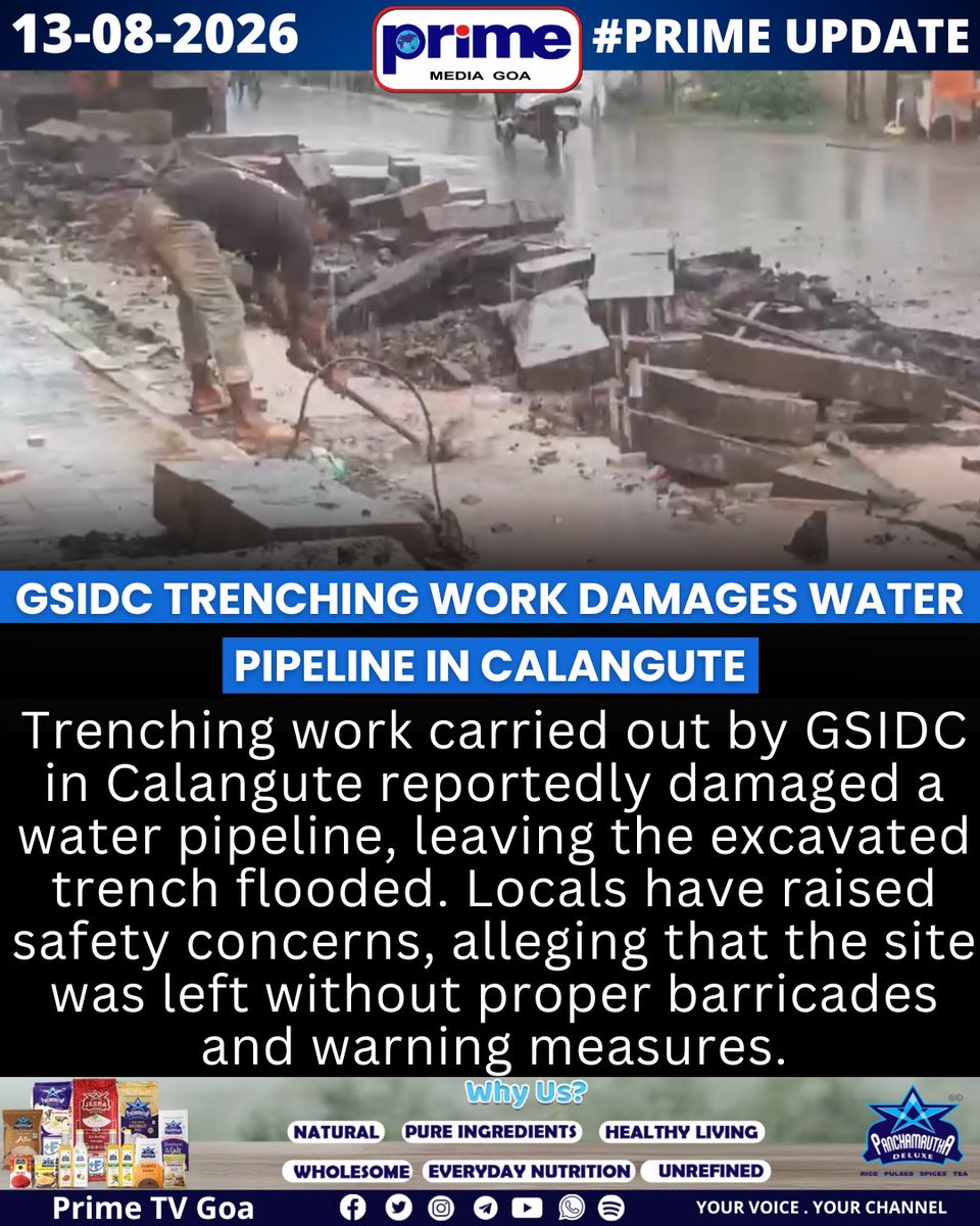 PrimeTVGoa's tweet photo. GSIDC Trenching Work Damages Water Pipeline in Calangute

#GSIDC #Calangute #TrenchingWork #WaterPipeline #PipelineDamage #GoaInfrastructure #RoadWorks #SafetyConcern #CalanguteNews #GoaNews #GoaUpdates #PublicSafety https://t.co/5gfIn6iCmR