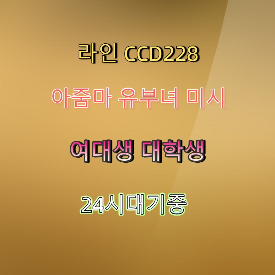 JKARL13's tweet photo. #양산 #양산ㄱㄷ #양산조건 #ㅈㄱ #일탈 🌹 https://t.co/6SPm9idV73