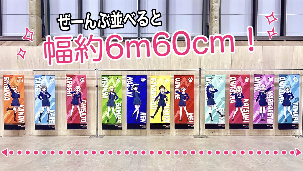 💫#ちゅーとりえらいぶ2026💫 ◤イベントくじ情報🎯◢ 【オンライン